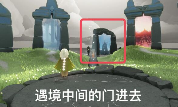 光遇3月12日群体复刻先祖攻略2024