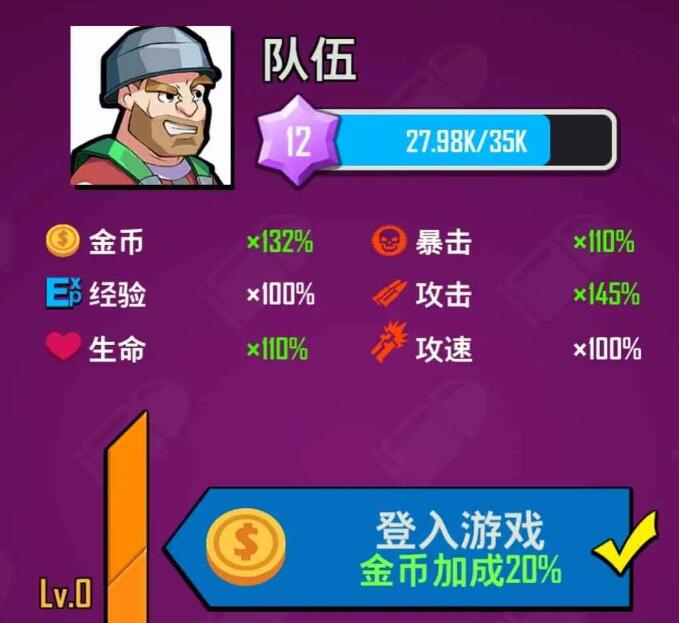 向僵尸开炮宝石搭配最新
