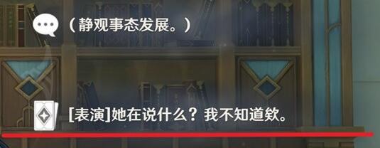 原神琳妮特邀约任务攻略