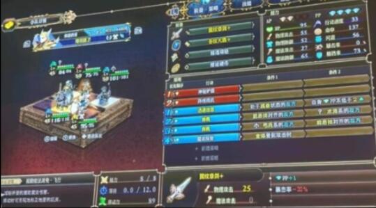 圣兽之王魔女队怎么配队
