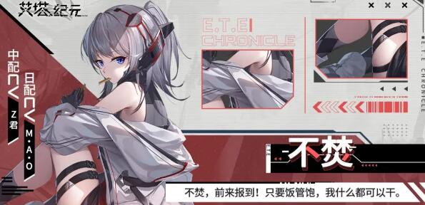 艾塔纪元新手阵容推荐