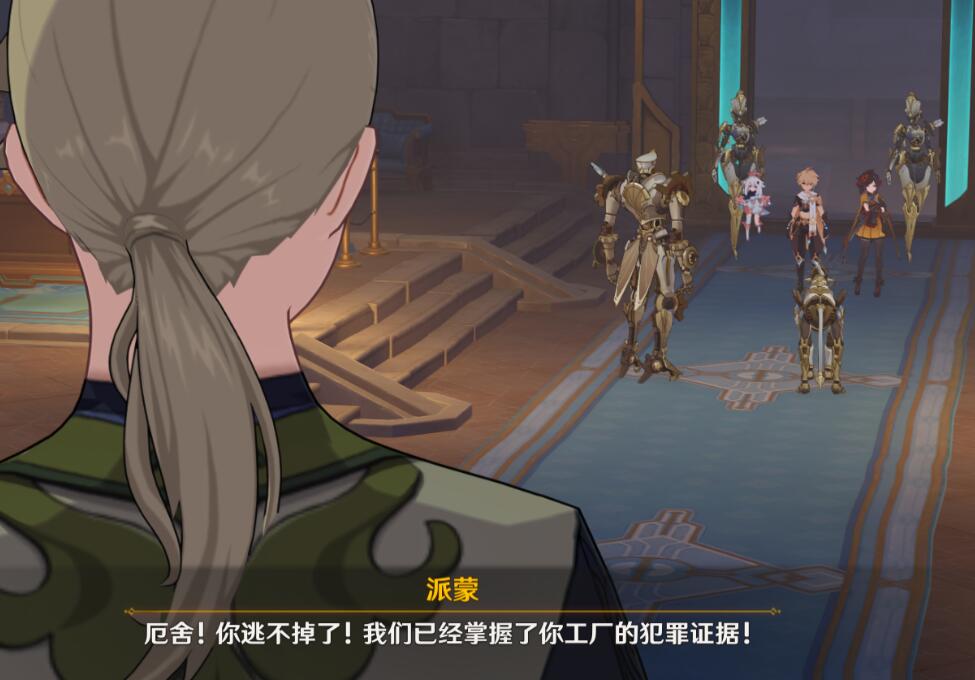 原神千织传说任务第一章攻略
