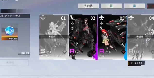 艾塔纪元芯片怎么升级