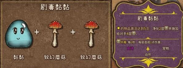 背包乱斗收割者装备合成大全