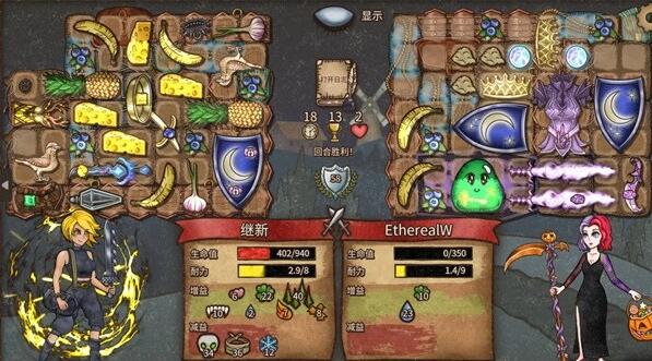 背包乱斗圣锅食物流狂战士怎么玩