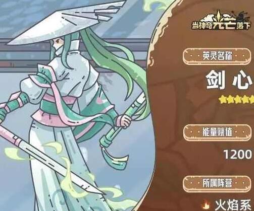 当神奇光芒落下最强阵容