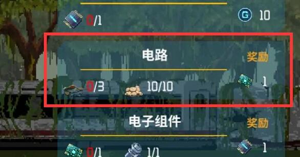 假未来金属碎片在哪