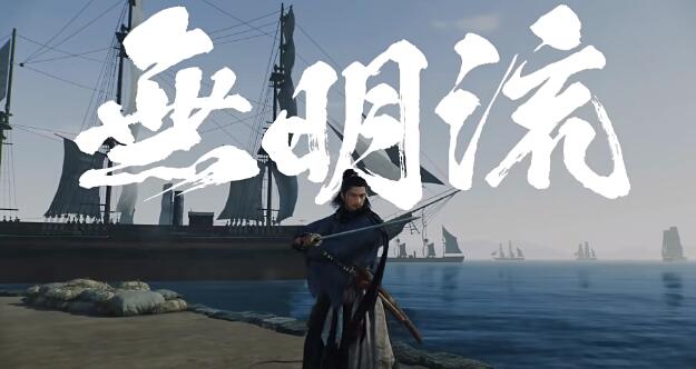 浪人崛起有哪些武器类型