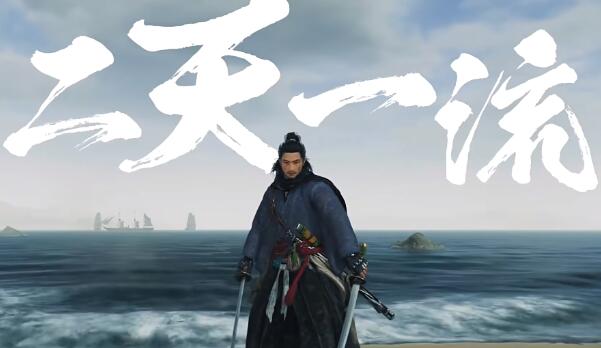 浪人崛起有哪些武器类型