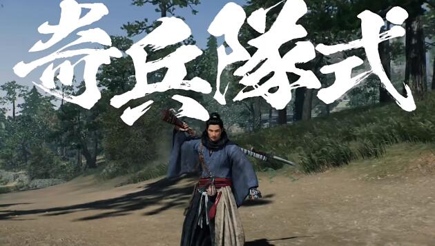 浪人崛起有哪些武器类型