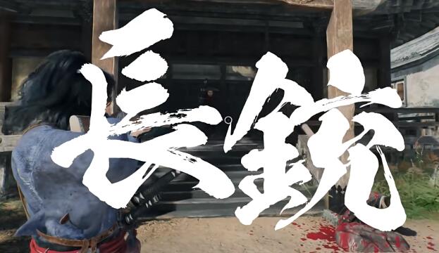 浪人崛起有哪些武器类型