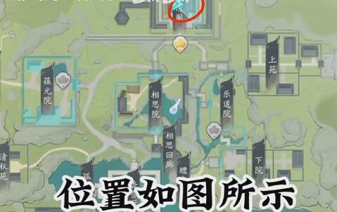 射雕手游隐藏技能怎么获取