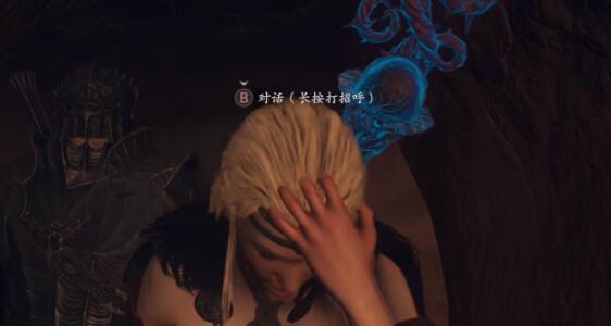 龙之信条2狂龙症怎么治疗