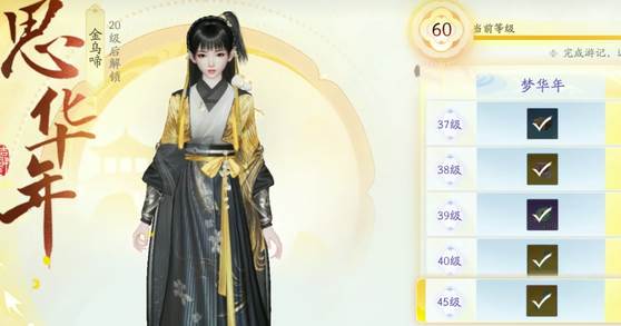 射雕降龙十八掌怎么获得