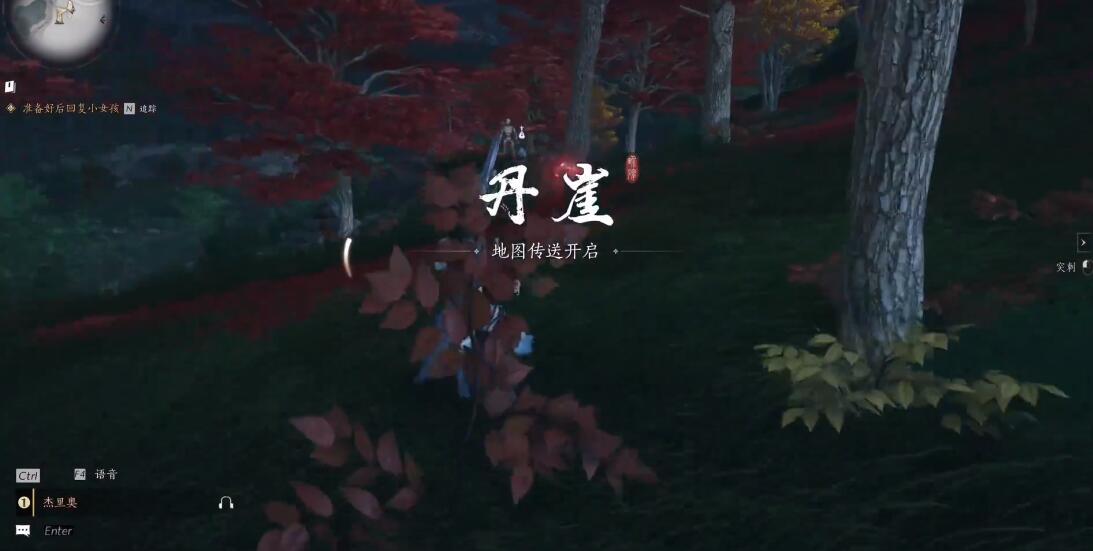 燕云十六声昆虫博物获得方法分享