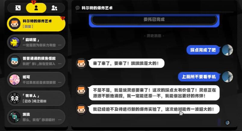 绝区零灵感在哪里