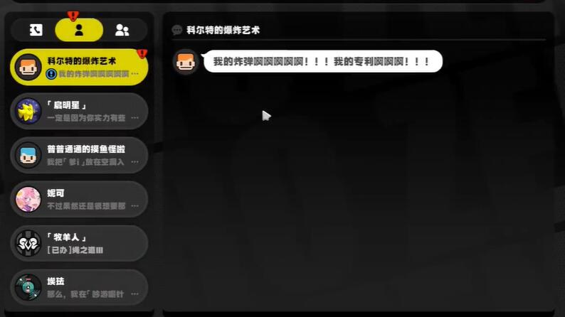 绝区零灵感在哪里
