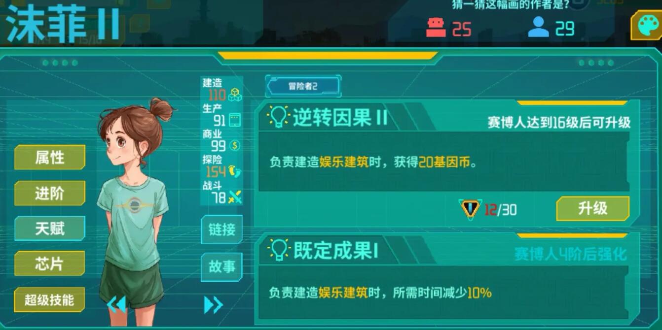 假未来怎么赚钱