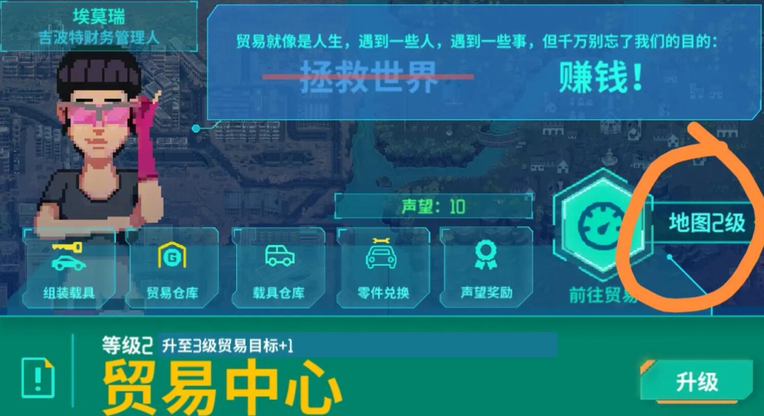 假未来怎么赚钱