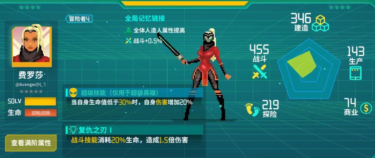 假未来开局自选人造人推荐