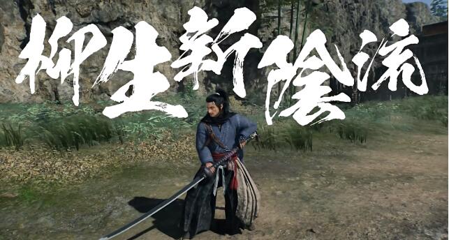 浪人崛起有哪些武器类型