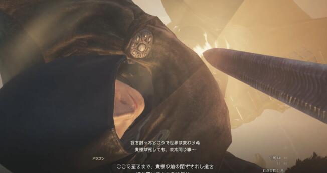 龙之信条2真结局怎么触发