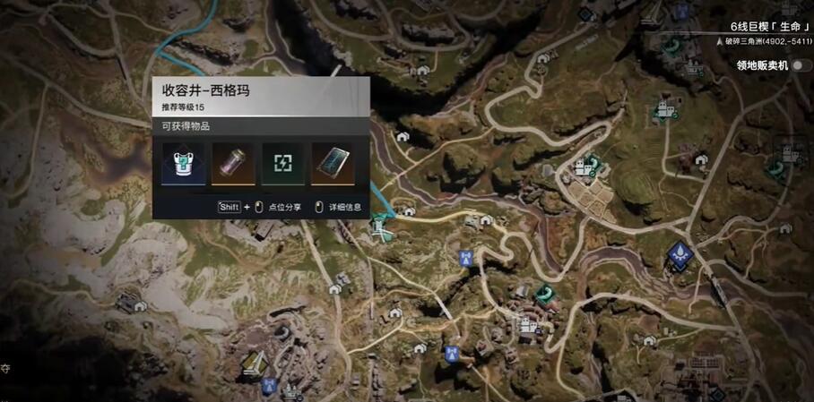 七日世界近战强化模组怎么得