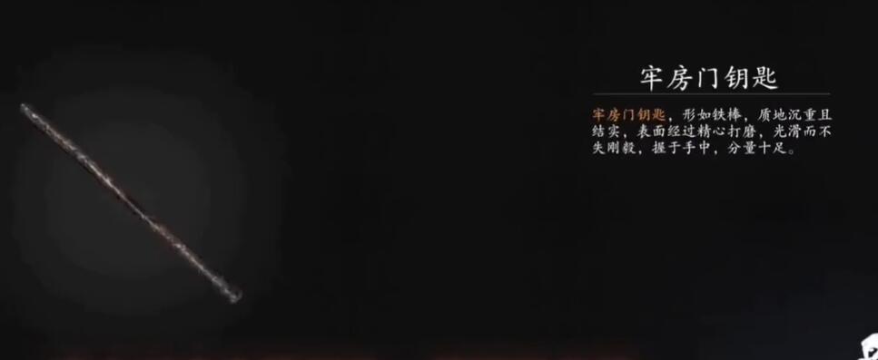 无尽噩梦6捕盗行纪善恶终有报任务怎么做