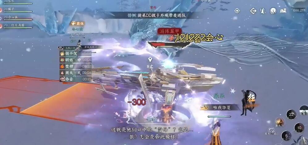 逆水寒手游七宝玲珑塔怎么得