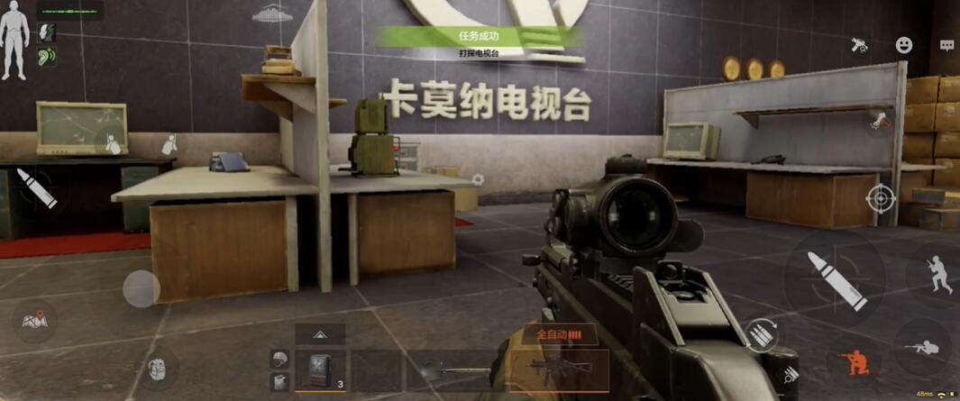 暗区突围打探电视台任务怎么做