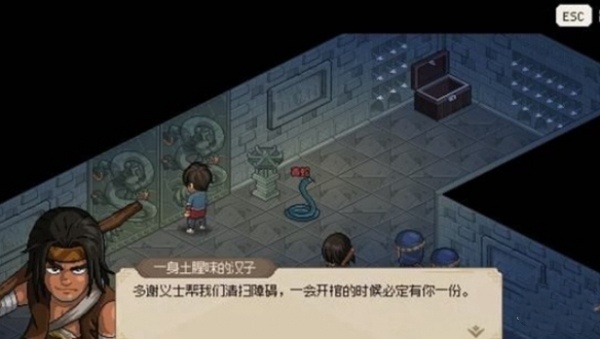 大侠立志传摸金门任务攻略