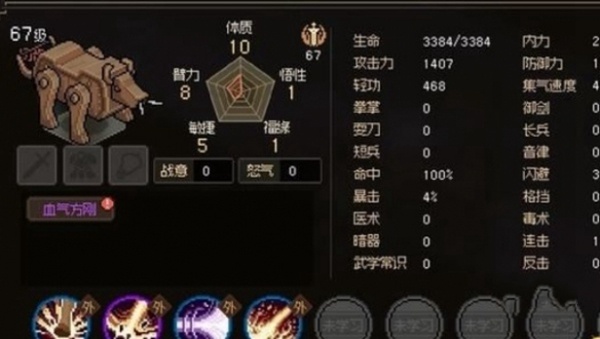 大侠立志传摸金门任务攻略