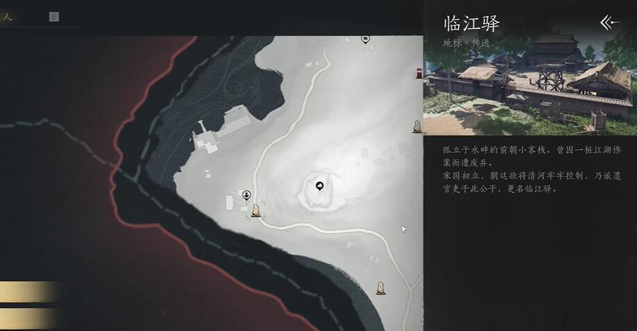 燕云十六声毒晶博物获得方法