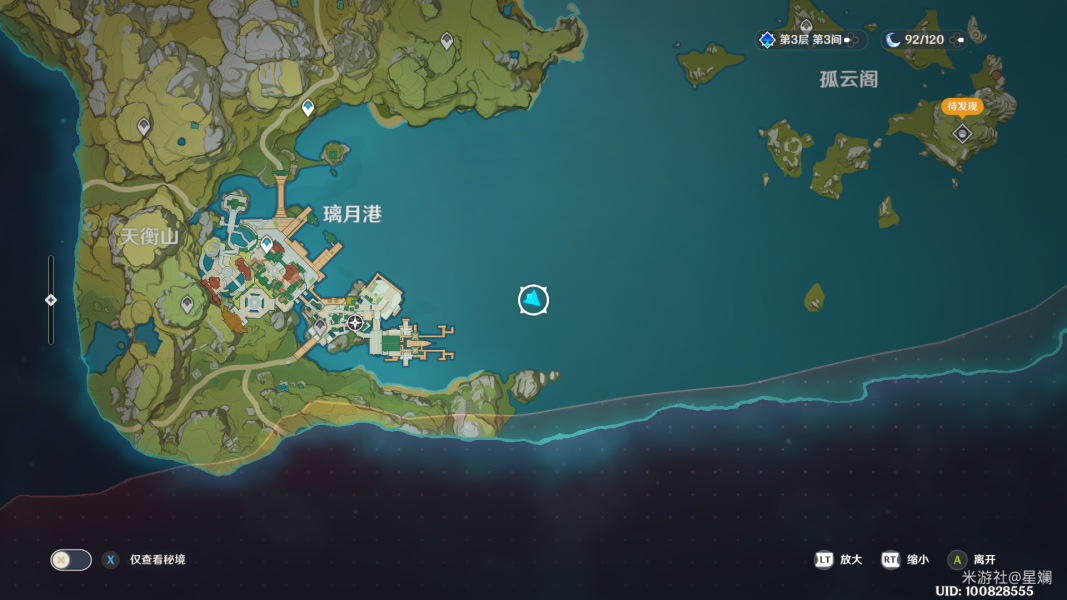原神海上盛珠钿任务通关攻略