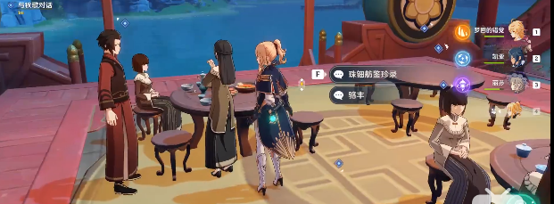 原神海上盛珠钿任务通关攻略