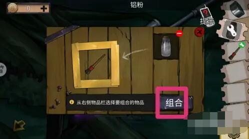 密室逃脱绝境系列11游乐园第十三关通关攻略