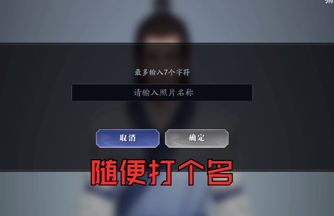 天涯明月刀捏脸数据导出方法