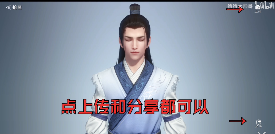 天涯明月刀捏脸数据导出方法