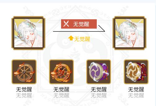 阴阳师因幡辉夜姬御魂搭配2023