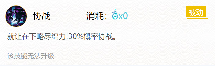 阴阳师姑获鸟御魂搭配2024