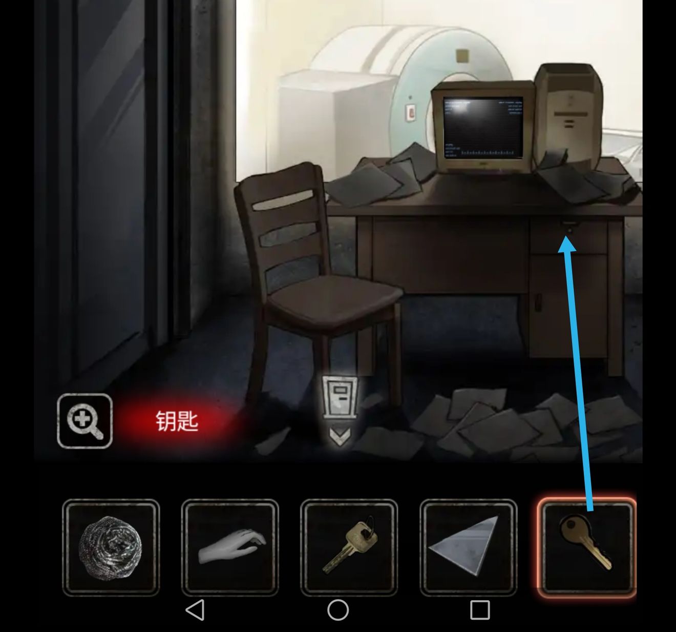 十三号病院第三章通关攻略