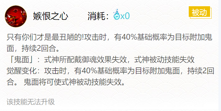 阴阳师般若御魂搭配2024