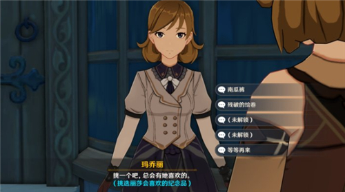 原神麻烦的工作任务通关攻略