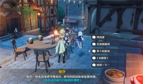 原神麻烦的工作任务通关攻略