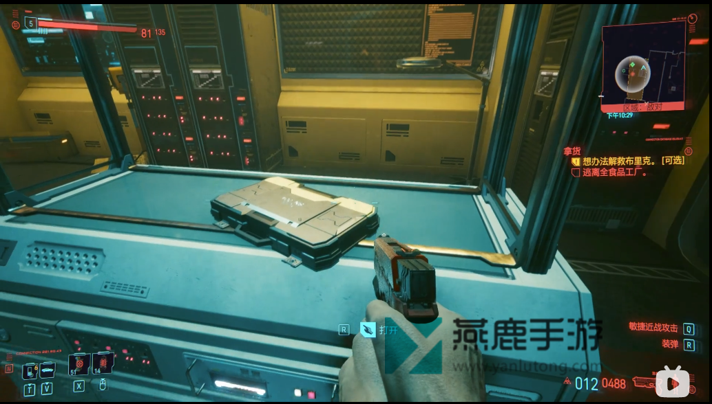 赛博朋克2077解救布里克密码介绍