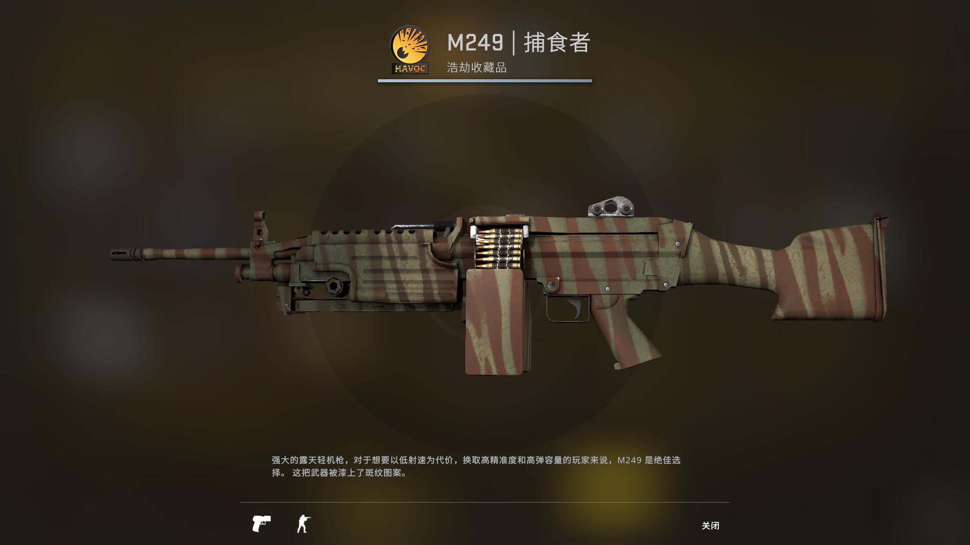 狂牙大行动武器箱要钥匙吗