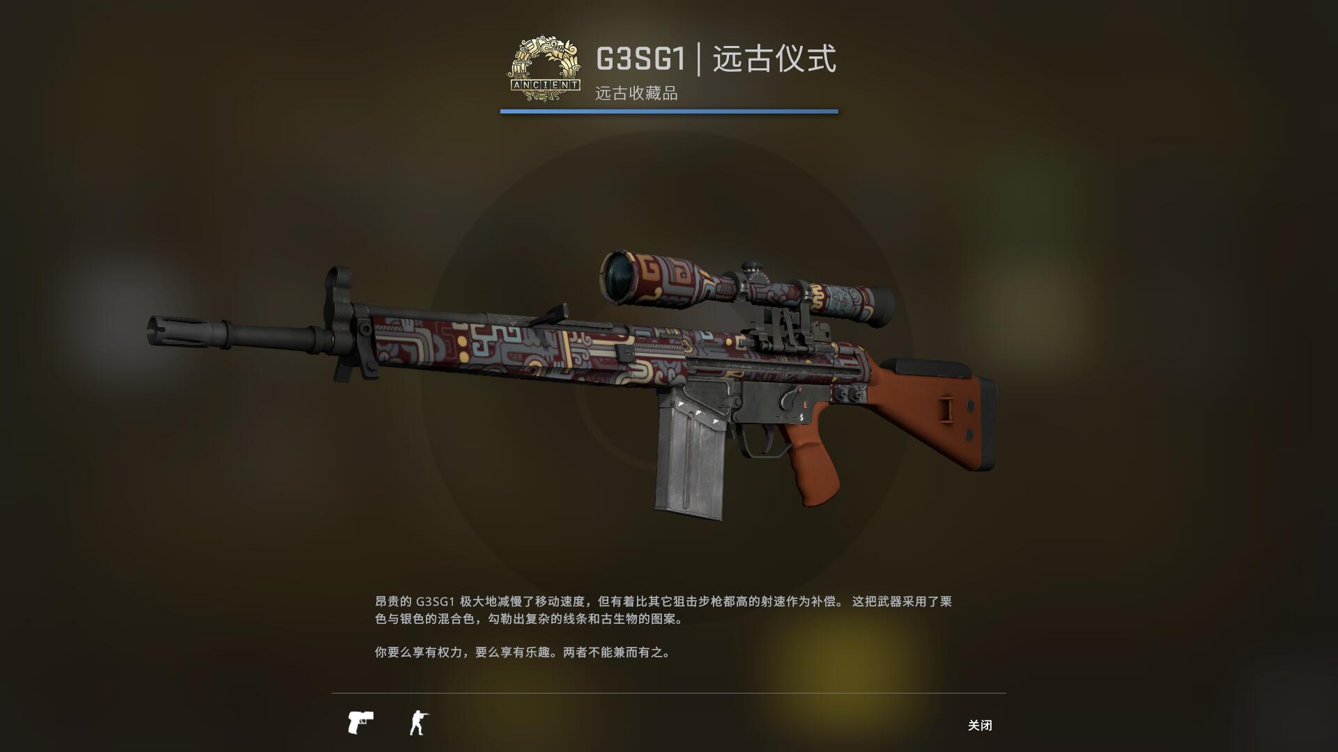 狂牙大行动武器箱要钥匙吗
