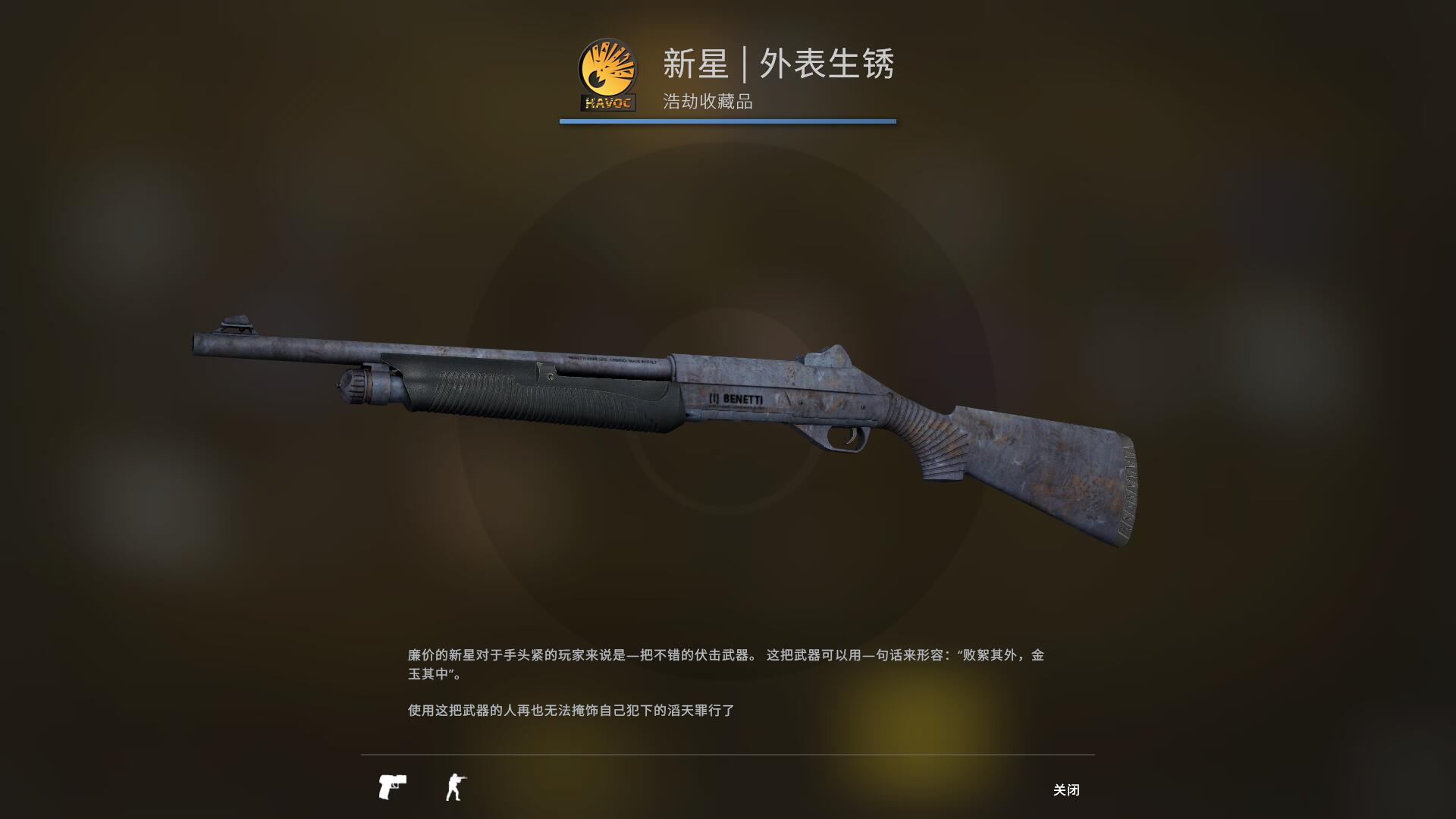 狂牙大行动武器箱要钥匙吗