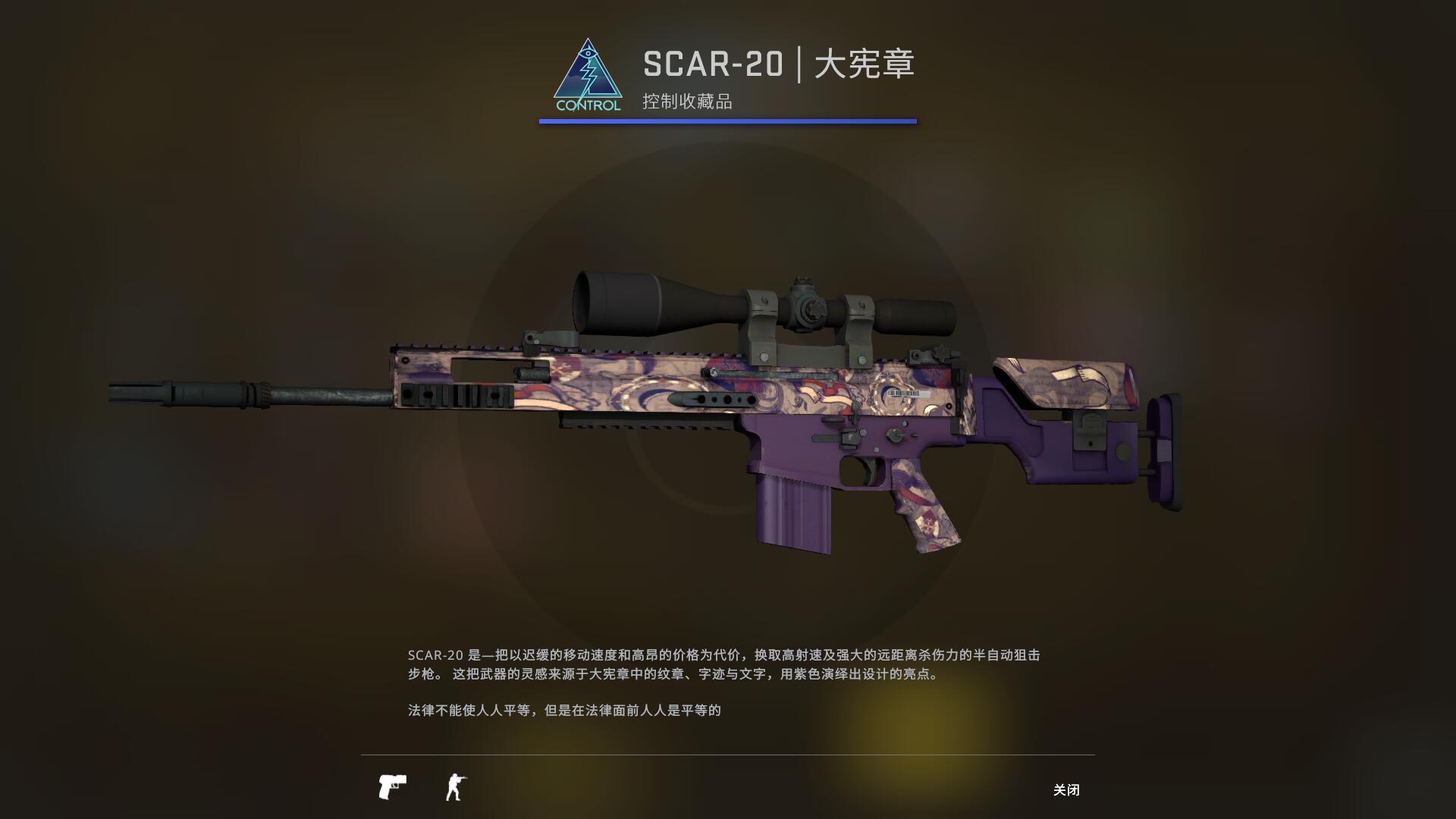 狂牙大行动武器箱要钥匙吗