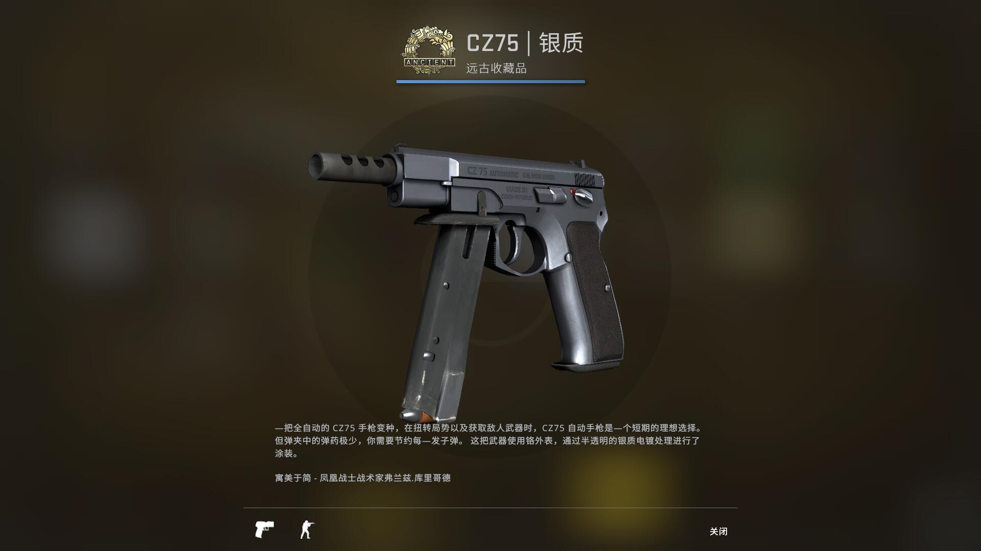 狂牙大行动武器箱要钥匙吗